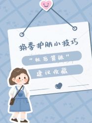 -凡碧诗毛孔清洁收细