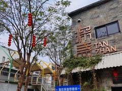 -凤城·食都