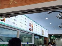 -草桥清真牛肉锅贴扁食店