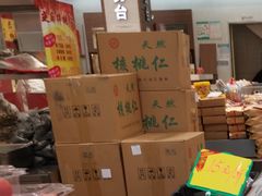 -上海市长春食品商店(淮海中路店)