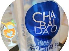 -茶百道(万达店)