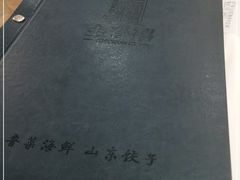 -金春禧(贵和领秀城店)