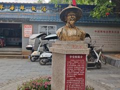 -大清国一号界碑