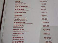 -老吉士酒家(天平路店)