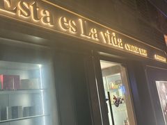 -Estaeslavida分享茄雪茄吧