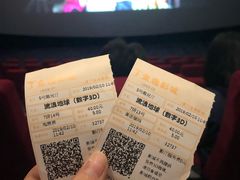 -金逸影城(明发店)