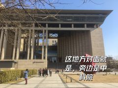 -中关村茶点