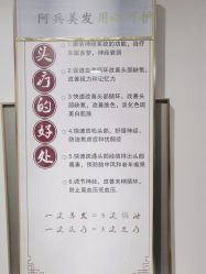 -阿兵荣辉美容理发有限公司