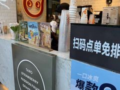 -CoCo都可(昆百大店)