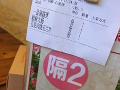 -闯关东东北农家菜(崂山石老人店)