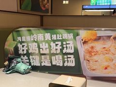 -海底捞火锅(公益西桥店)