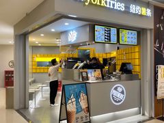 门面-纽约薯条(世豪广场店)