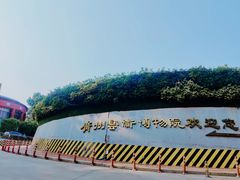 -广州人民艺术中心