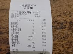 -几荷·恰似故人来(秀水广场店)