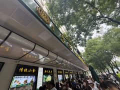 -牛街洪记小吃店(牛街店)