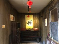 -观清澜疗愈民宿(龙泉山风景区店)
