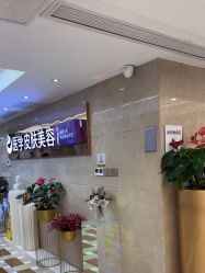 点击看大图 -南京康美美容医院·旗舰店