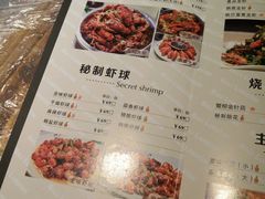 菜单-巴厘龙虾·榜首油焖大虾(旗舰店·万松园)