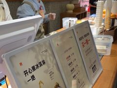 -野人先生Gelato(上海长宁龙之梦店)