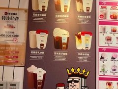 -幸运咖(思源学院店)
