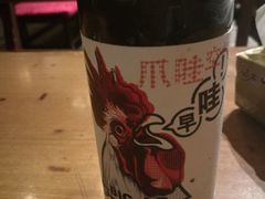 -爪哇空气酒吧