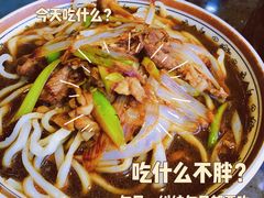 -德顺斋爆肚涮肉馆·烧烤·羊蝎子·清真炒菜(马驹桥店)