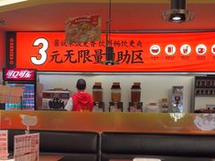 -师烤·豆花烤鱼(广州荔湾扬韬广场店)