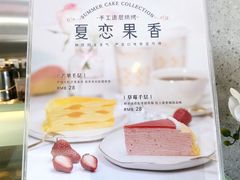 -都可手作(学士街手作店)