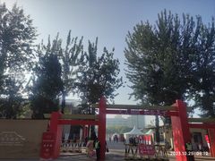 -中国农业博物馆