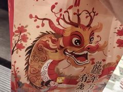 -茶话弄(中贸广场店)