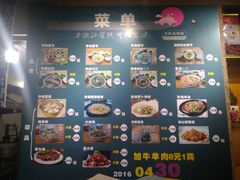 -老陕北抿节(范光胡同店)