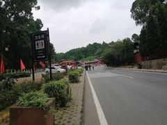-七曲山风景区