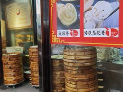 -清泉阁包子铺(中山路店)