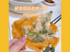 鲜虾煎薄饼-龙悦湾酒家·八阵鱼生·渔人码头店