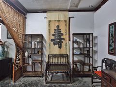 -王家大院