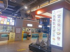 -易裕和·长沙米粉(竹塘西路店)