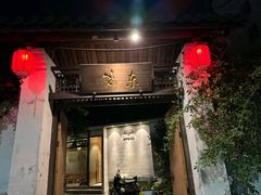 -三千院·东篱(东门店)