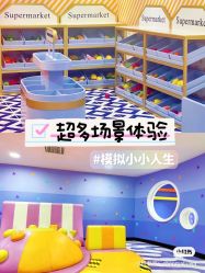 -meland(成都金牛凯德广场店)