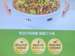 -长寿面馆(振兴路店)