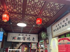 -老妈宫粽球