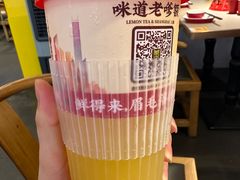 -柠檬向右(宝杨宝龙店)