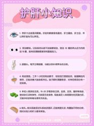 点击看大图 -香薇妮丝女子减肥院