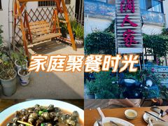 -山涧人家·旺山农家菜(旺山店)