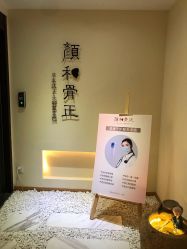 -颜和骨正·明哲式骨相美学整骨