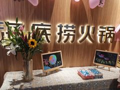 -海底捞火锅(万丰桥店)