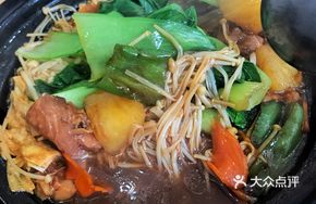 Thai Curry Chicken Rice