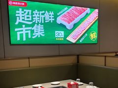 -海底捞火锅(河东万达广场店)