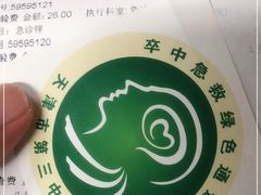 -天津市第三中心医院