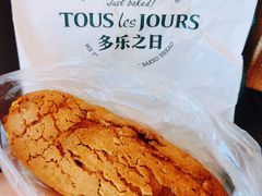 核桃面包-多乐之日(西直门店)