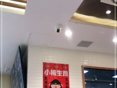 大堂-小杨生煎(南汇欧尚店)